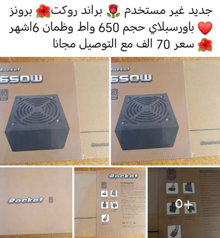 الاسعار والتفاصيل داخل الصور


**إذا كنت صاحب هذا الإعلان وتريد حذفه لأي سبب، رجاءا أرسل رسالة إلى الدعم الفني**