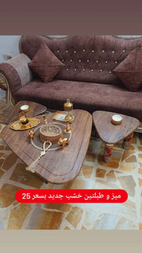 ميز خشب • طبلات خشب • برفان خشبي • ساعة خشبية • ديكورات خشب • اثاث خشب...