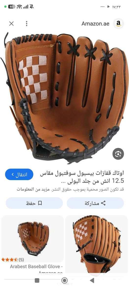 امزونيات وشي ان منوع السعر والوصف تحت الصورة


**إذا كنت صاحب هذا الإعلان وتريد حذفه لأي سبب، رجاءا أرسل رسالة إلى الدعم الفني**