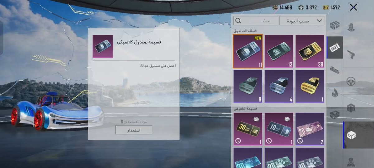 حساب ببجي للبيع
لفل السكنات 50 مستوة 83
ايدي5243383064
وجه لوجه 
سعر 40 وبي مجال 
بغداد معامل الباوية 
رقم‏‪0776 419 8978‬‏
