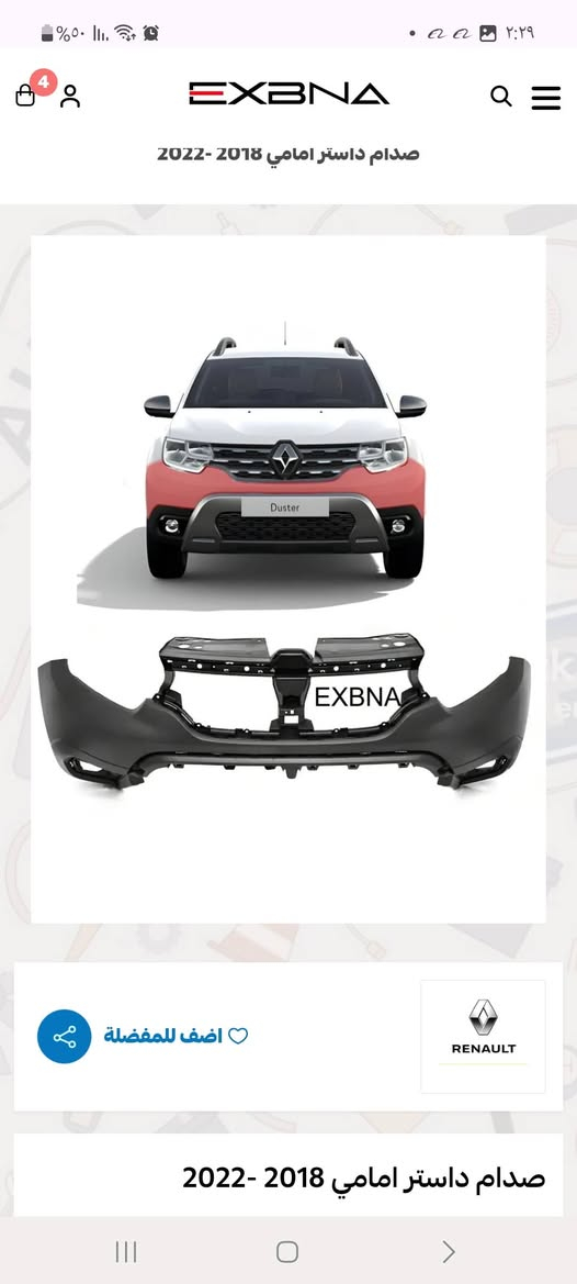 سلام عليكم
تتوفر  ادوات بجم  دايستر  حديث   ٢٠٠١٩   ٢٠٠٢٥
بنيد  
دعاميه 
شبابيك 
لايت  
بدنه   
عنوانه حله   ***********
