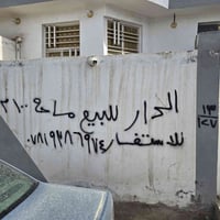 طابو زراعي • ١٠٠م • قريب جسر الحولي