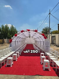 الديوانية • چادر ١٠م • نقل وتنصيب مجاني