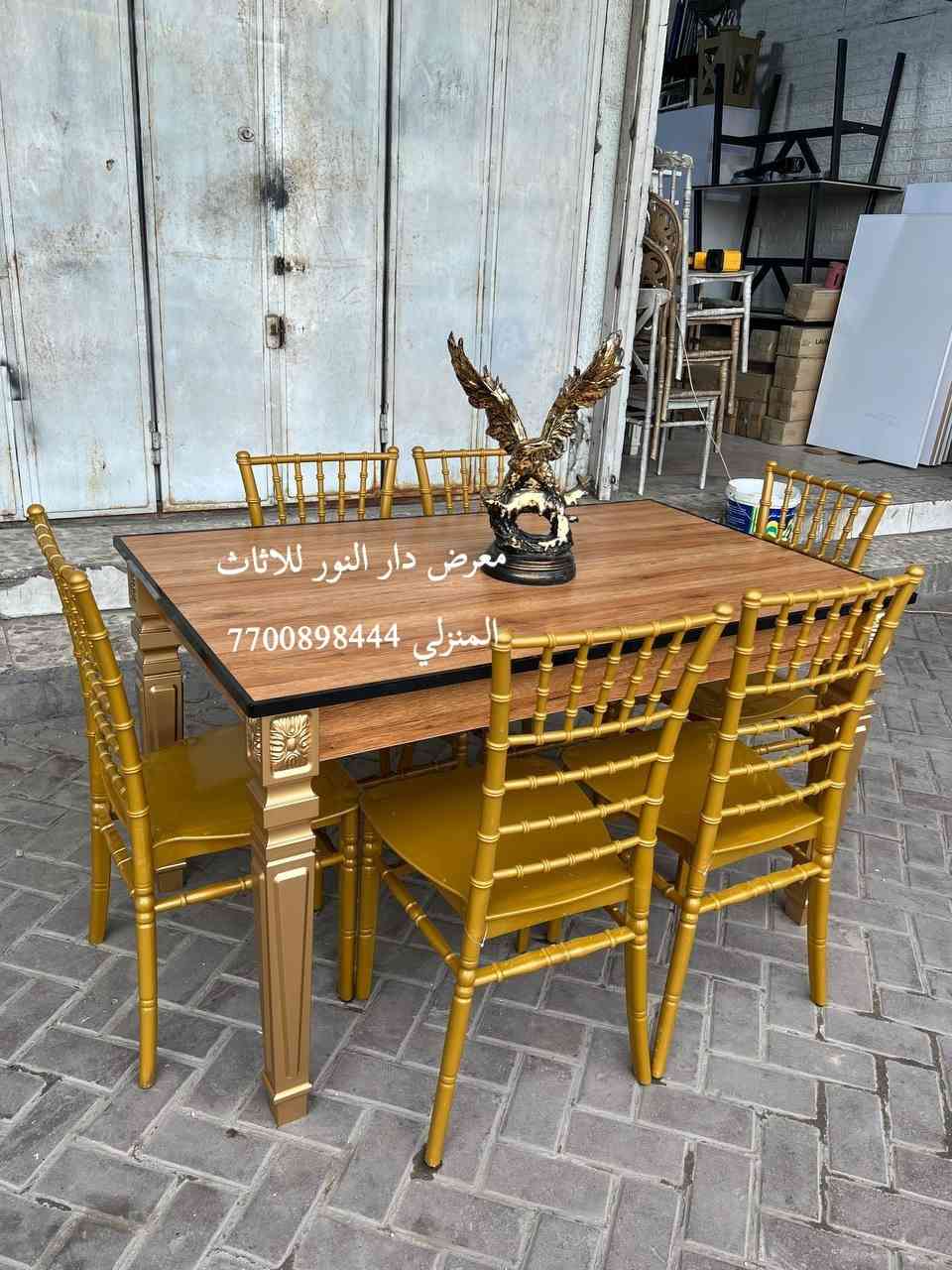 معرض دار النور للاثاث المنزلي 7700898444


**إذا كنت صاحب هذا الإعلان وتريد حذفه لأي سبب، رجاءا أرسل رسالة إلى الدعم الفني**