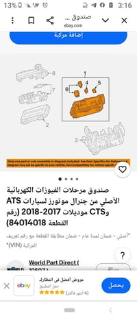 أصلي • جديد • قطع غيار