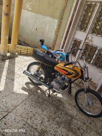 نامه • صفره • ٢٠٢٦