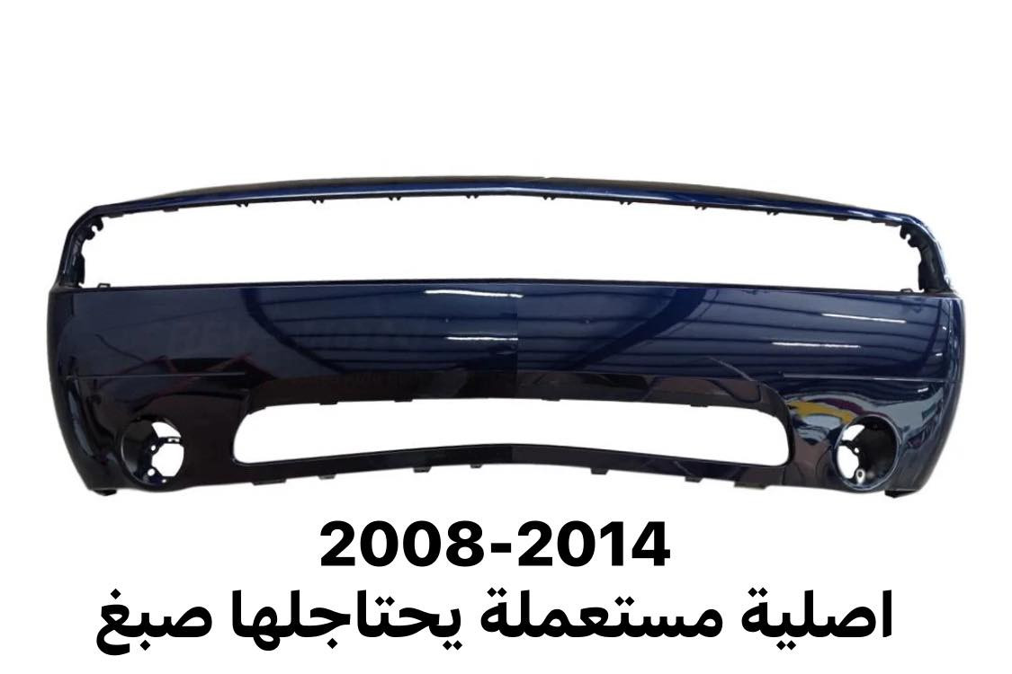 السلام عليكم
غراض جالنجر 2008-2014
دعامية خلفية اصلية نضيفة 
بكلايت وسطي 
دعامية امامية اصلية صبغها مكشر 
***********
توصيل متوفر
