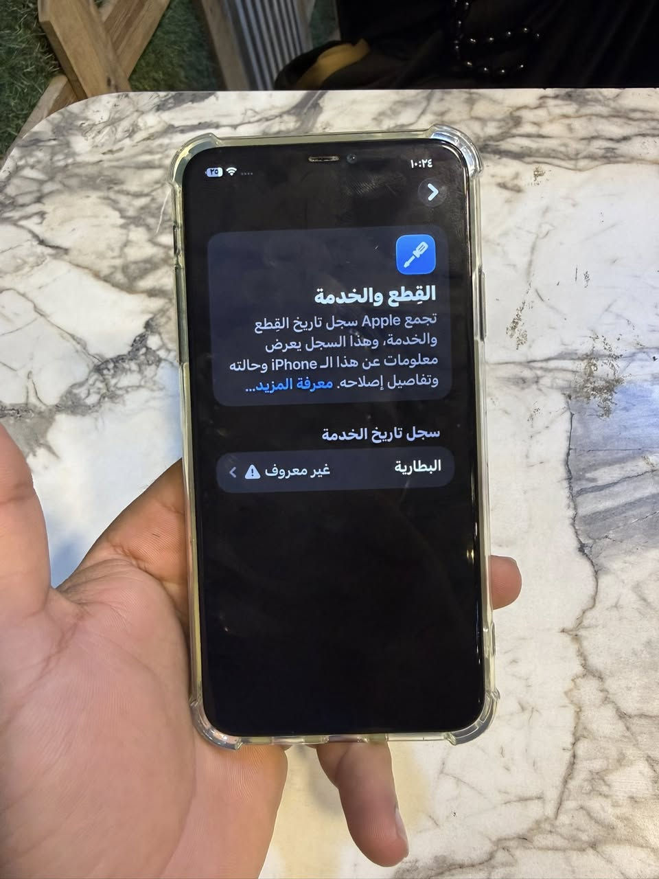 السلام عليكم
11Pro Max 
256
بطاريه. ١٠٠ مبدله جديد اصليه 
جهاز كلش نظيف   
مكاني. بغداد 
*********** واتساب
