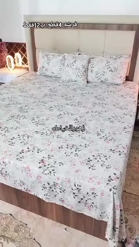 فرشه نفرين عدله مع وجهين مخده وجه كوشه
قماش همايون الاماراتي درجه اولى شرط بعد كل غسله يجدد
يوجد خدمة توصيل


**إذا كنت صاحب هذا الإعلان وتريد حذفه لأي سبب، رجاءا أرسل رسالة إلى الدعم الفني**