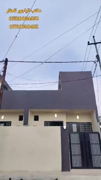 الموصل حي الانتصار • ثلاثة دور • ٥٠م سند طابو