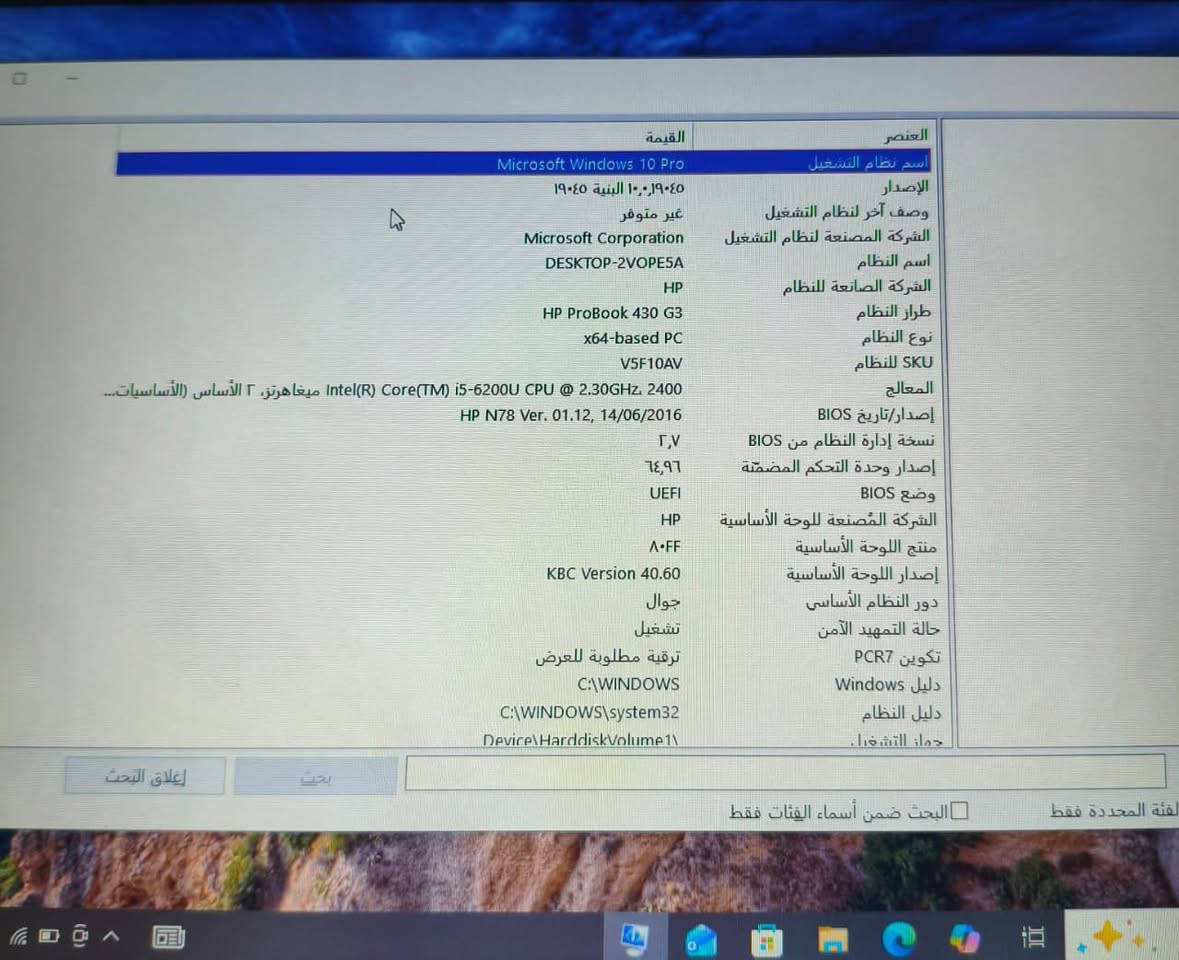 سلام عليكم لابتوب كلش نضيف وحلو استخدام قليل كلش مواصفاته الابتوب موجوده بل صور سعر 300 وبي مجال مكاني البصرة رقمي الواتساب ***********
