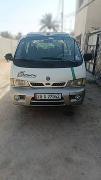 كيا بريجو • ٩٧ • نجف