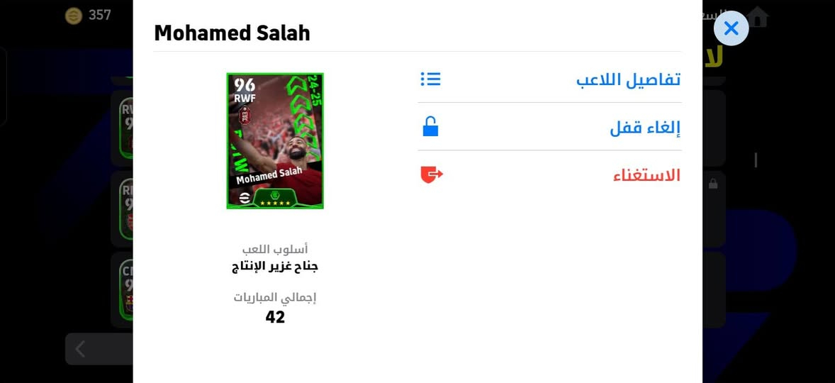 حساب بيس للبيع سعر 35 وبي مجال
مكاني صلاح الدين  حساب فول لواعيب ونوادرر وبي بكجين واحد ميسي واحد برشلونه الي يريدا يجي خاص


**إذا كنت صاحب هذا الإعلان وتريد حذفه لأي سبب، رجاءا أرسل رسالة إلى الدعم الفني**