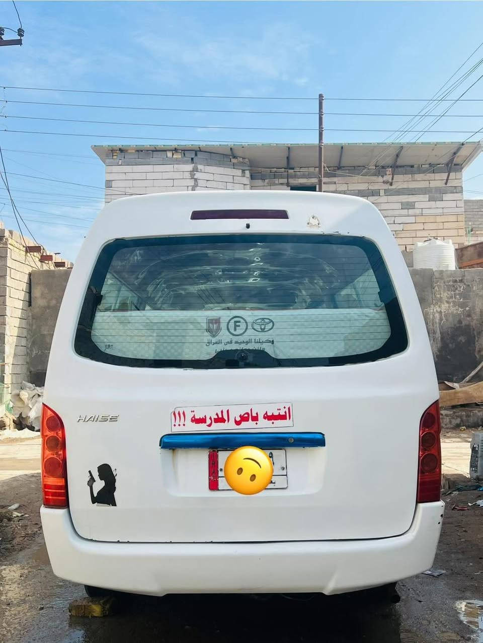 السلام وعليكم جنبي ناصي مديل 13 (موصليه ) جهازه من كلشي مكينه وكير جديد بس عوزه مشط وباور بس هاي بدي نضيف لا خياس ولا شي دواخل حلوا )العنوان البصره كرمه علي )رقم ***********) س$38
