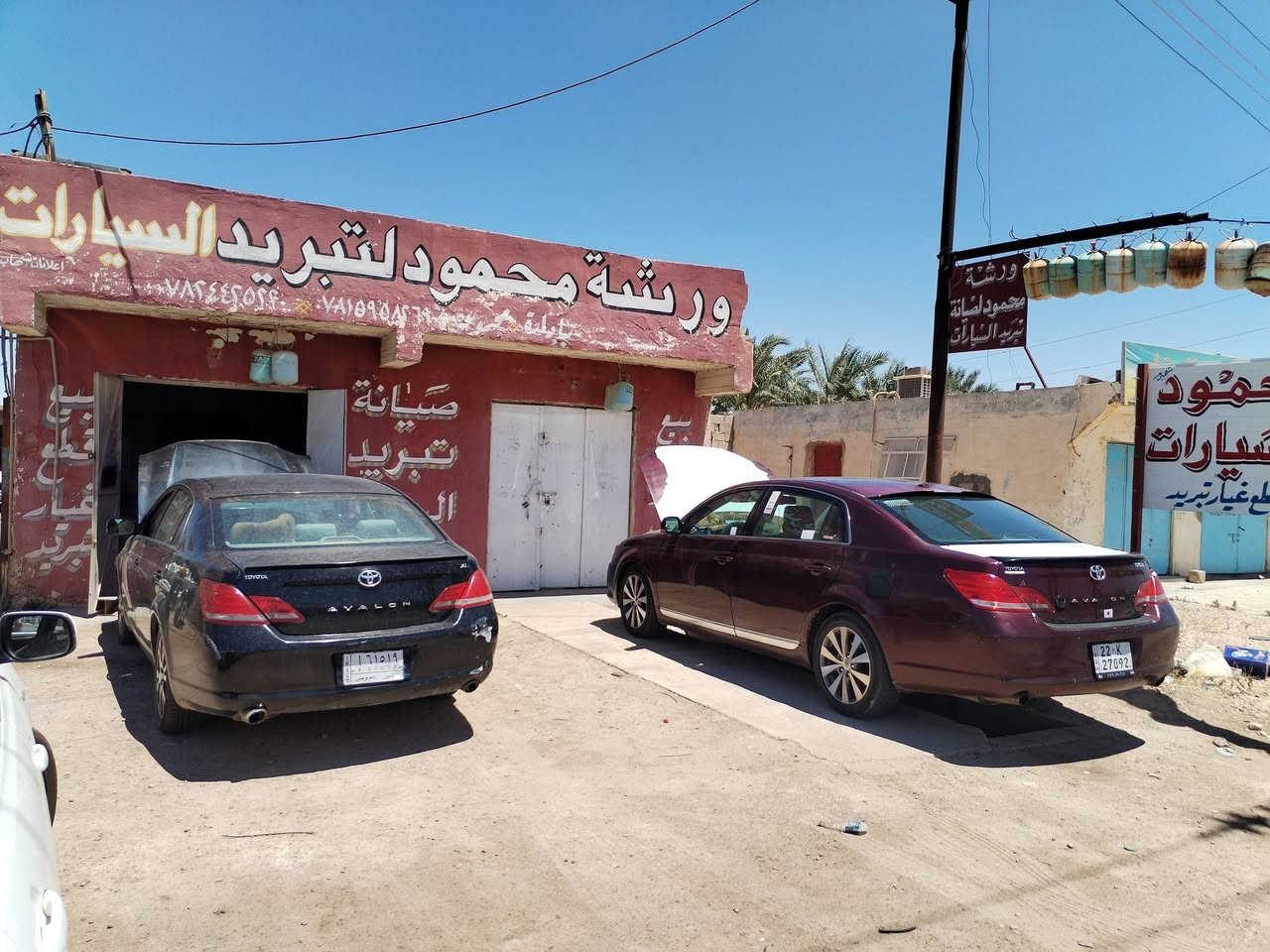 بسم الله الرحمن الرحيم
إعلان...
ورشة محمود لتبريد السيارات
صيانة وشحن الغاز الفرنسي الأصلي
بيع وشراء أدوات تبريد السيارات
الموقع /القائم /الكرابله /الحي الصناعي مقابل بيت الباغوز
الهاتف /*********** محمود عذال عاصي سند
