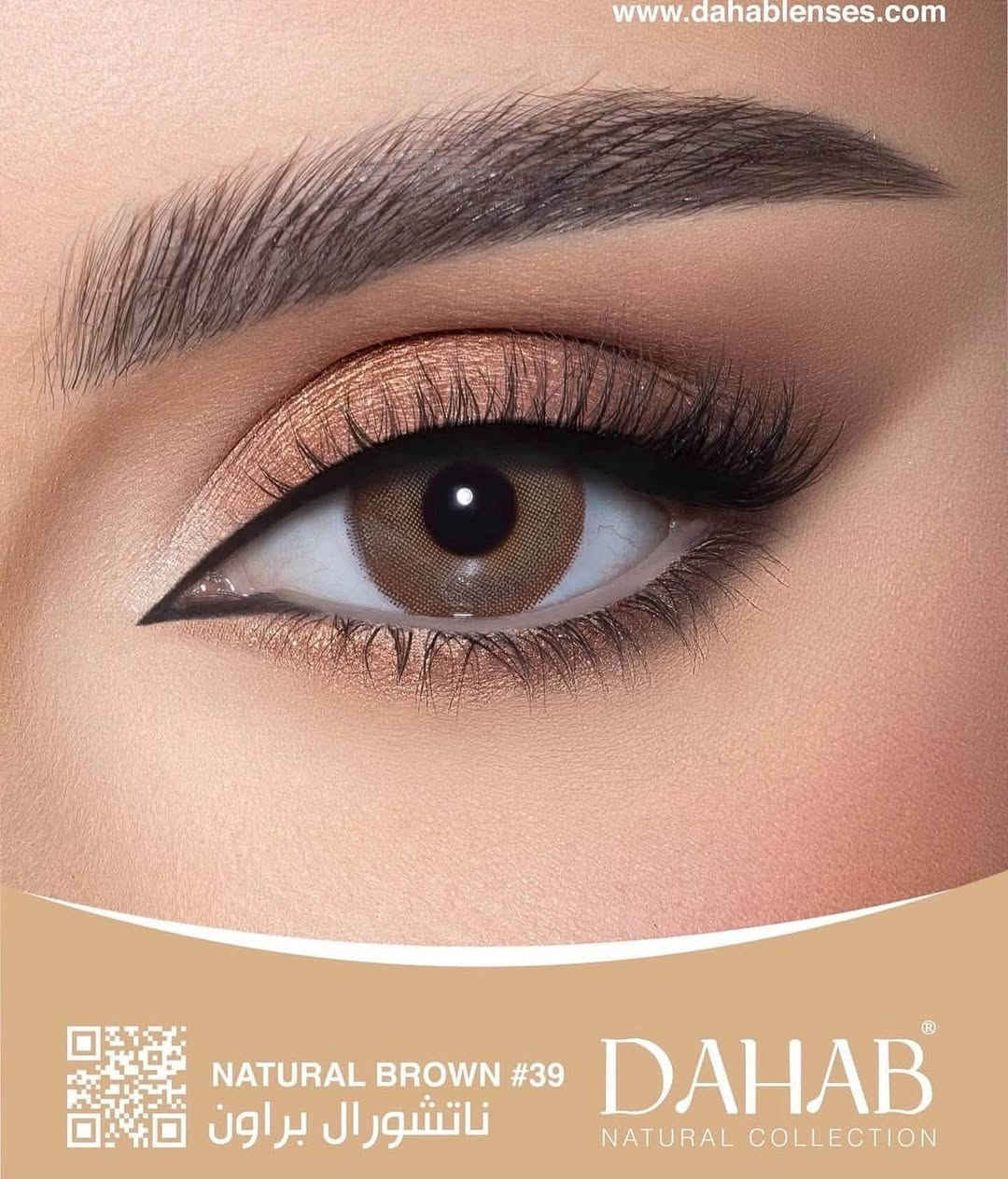 تنزيلات كماليات الأنيق الأسعار بلاش عدسات يا بلاش فقط ب ٤ الف بابل محاويل ناحية الإمام *********** جمله اكووو
