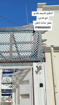 ان شاء الله ينال اعجابكم يرجئ وضع لايك +متابعه للفائدة للاستفسار 07822...