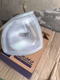 محل حيدر • حي الصناعي الرجيبه • دعاميات ايراني