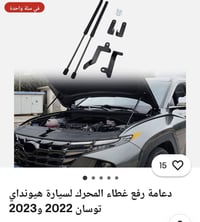 دبل بنيد توسان مديل 23 مستخدم سعرى 40 الف بغدادــــــــــــــــــ الرص...