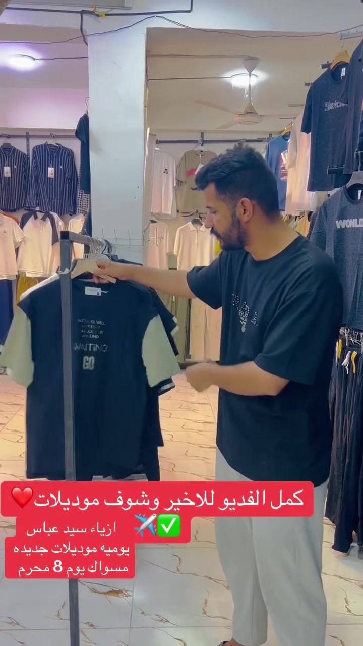 يوميه موديلات جديده 
يم ازياء سيد عباس واحد عراق 
العنوان قضاء النصر شارع المصرف مقابيل مدينة الالعاب وكوفي ياحريمه


**إذا كنت صاحب هذا الإعلان وتريد حذفه لأي سبب، رجاءا أرسل رسالة إلى الدعم الفني**