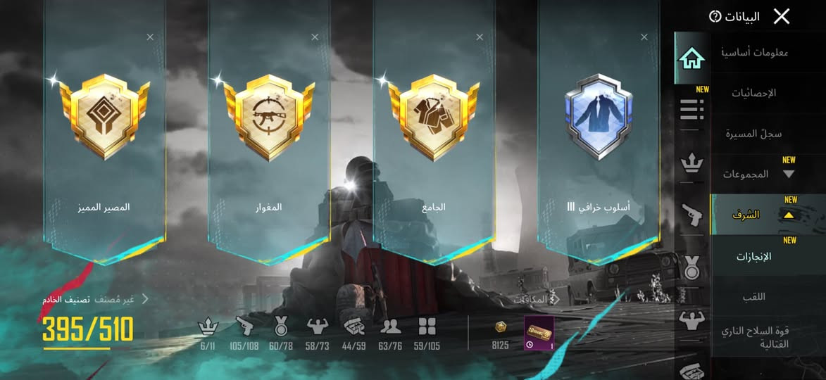 حساب ببجي مستواى 81 ربط تويتر و إيميل داخلي انطيك الحساب باب بيتي شوف بيش يفيدك تعال خاص 
*********** ماسنجر و اتصال ما موجود فقط وتساب
