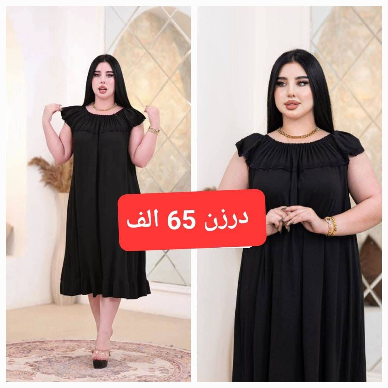 جمله فقط كلشي متوفر بقناه https://t.me/fdhkugcxdrty


**إذا كنت صاحب هذا الإعلان وتريد حذفه لأي سبب، رجاءا أرسل رسالة إلى الدعم الفني**