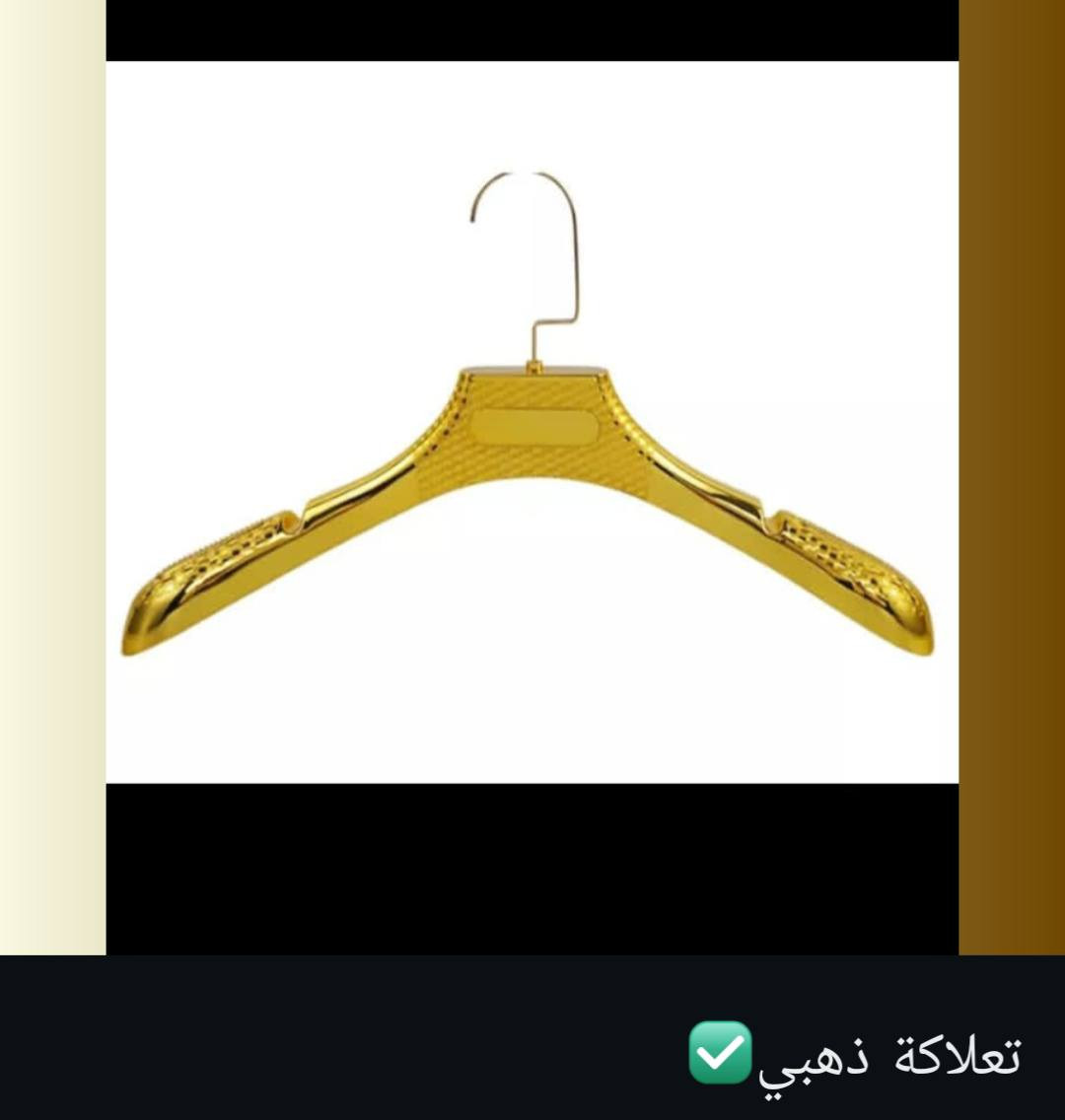 السلام عليكم توفر انواع التعاليك والقراصات والعصا والزنجيل بيع جملة ومفرد بانسب الاسعار اي شي تريده دزلي صورته وان شاء الله موجود موجود توصيل لكل العراق الشراي عل رقم *********** واتساب ولي ماعنده واتساب خاص وتدللون
