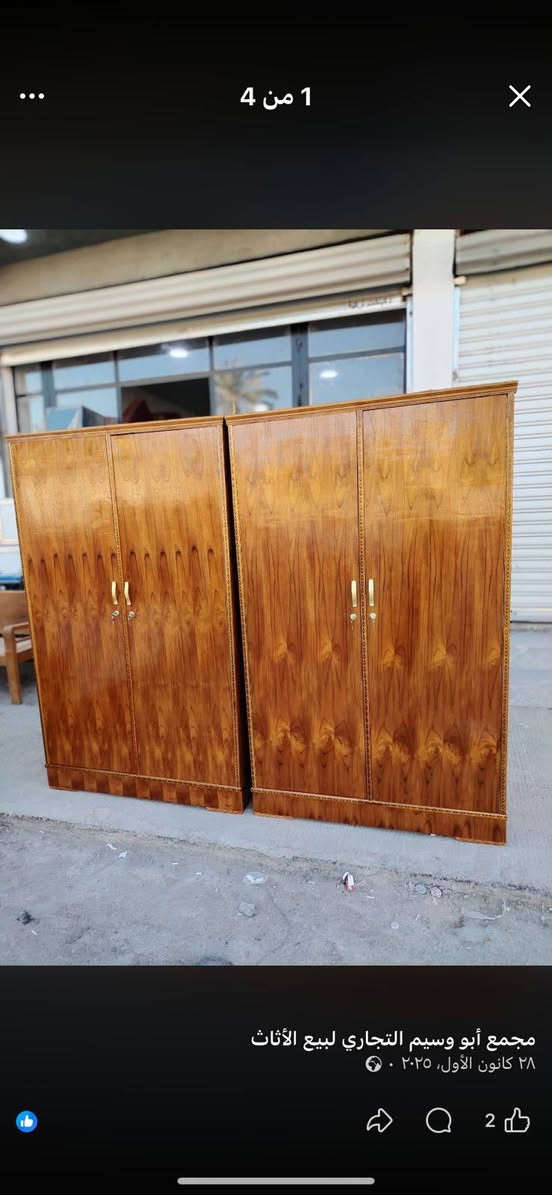 بسم الله😍😍😍😍😍

تم بفظل الله وصول وجبة جديدة من

 كنتور ٣باب ٢ باب طابق طابقين

بوفيات  ٢،٥م ٢م ١،٥م

عمل حديثة وعمل هيت  شرط خشب جديد مو سكيبات

جرباية نفر دوشمه وعادي

قنفات  دوشمه وعادي

ملاحضة يوجد توصيل داخل حديثة حسب الأنتفاق

البيع نقدآ بدوان احراج 

الموقع الجديد حديثة السبحاني مجاور متوسطة الزهراء

 *********** واتساب
