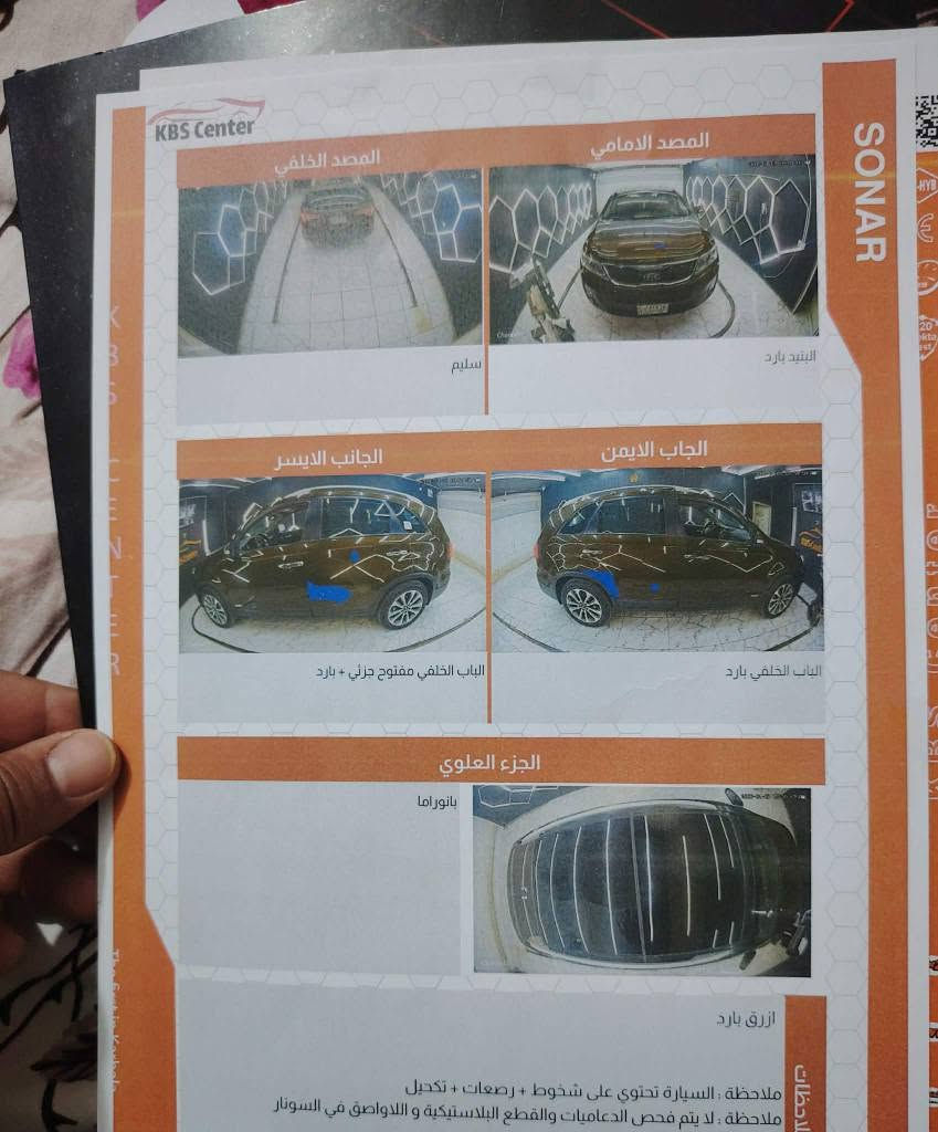 كيا سورنتو موديل ١٤ خليجي ٦ سلندر ٧ راكب فورويل ثلاث قطع تبريد فول مواصفات للأخير رقم بغداد انكليزي بأسمي سونارها مرفق مكينه ٣٥٠٠ مفتوحه كازكيت شرط لا تنقيص ولا تبخير مكاني ديوانية السعر ١٦٥ وبي مجال للشراي
***********
*********** ديوانية, القادسية
