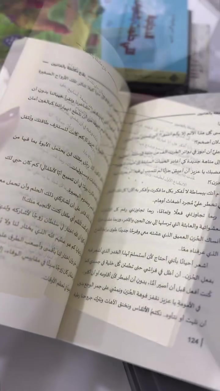 كتاب روح مكتظة بالغائبين هو عمل أدبي يحمل طابعًا تأمليًا وإنسانيًا، يسلّط الضوء على فكرة الفقد والغياب الذي يترك أثره العميق داخل الإنسان، حتى يصبح جزءًا من تكوينه الداخلي. يناقش الكتاب مشاعر الاشتياق، والفراغ العاطفي، وكيف يمكن للذكريات أن تتحول إلى حضورٍ دائم يرافق الروح رغم غياب الأشخاص

#النسخة_الأصلية #كتاب #مكتبة_لا_تقرأني_قراءة_سطحية #مكتبة #مكتبة_لا_تقرأني_قراءة_سطحية


**إذا كنت صاحب هذا الإعلان وتريد حذفه لأي سبب، رجاءا أرسل رسالة إلى الدعم الفني**