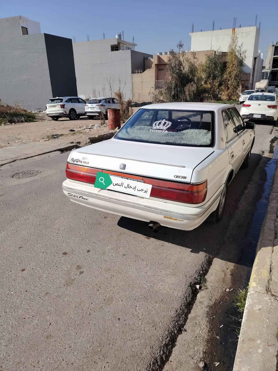 هارتوب٨٩ ابلادي للبيع بدون صبغ رقَم نينوئ الماني نفاذ السنويه ٢٨ بل الايمن للاتصال ***********
