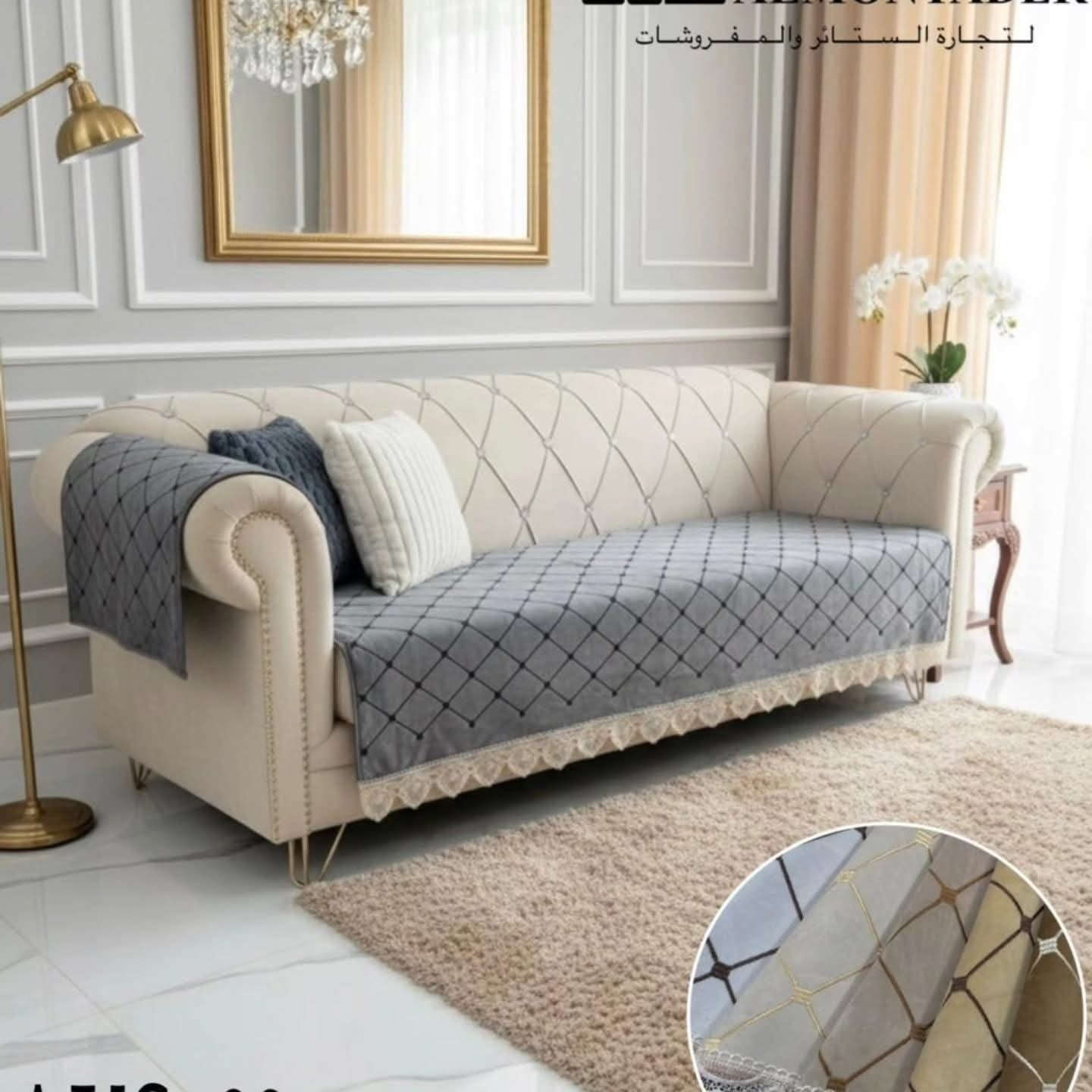 💥💥رجع توفرالكم 💥💥💥

🆕🆕مفرش قديفه ايطالي 

لعرض 85

لضهر صوف 

توصيل جميع المحافضات

يوجد خدمه جميع محافظات


**إذا كنت صاحب هذا الإعلان وتريد حذفه لأي سبب، رجاءا أرسل رسالة إلى الدعم الفني**