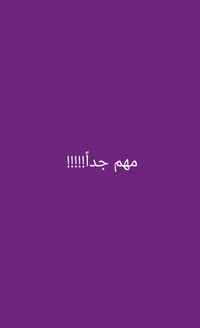 فلاح شتوي وصيفي • بطيخ • طاقة شمسية