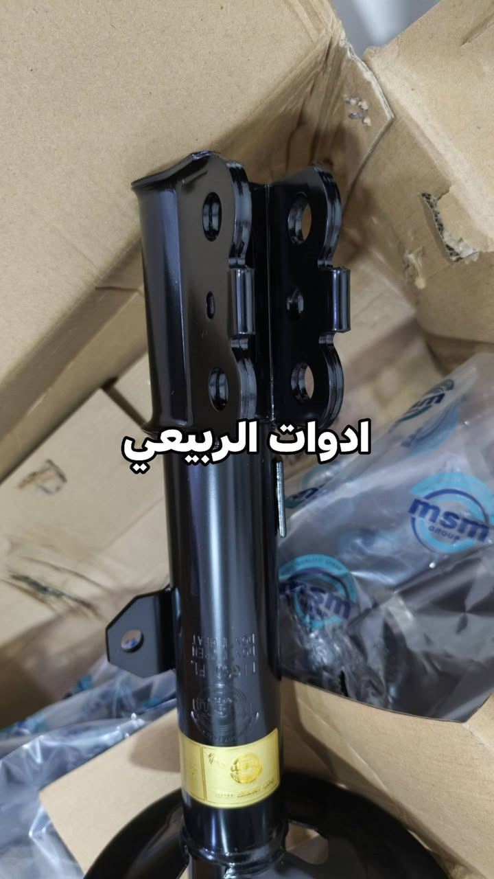 يتوفر دبلات، طبلات، شمعات، بولبرنات، رباطات، وكل ادوات حدادية التيكو الاصلي. 
التوصيل متوفر لجميع المحافظات من خلال 
رقم الواتساب🚀🚛: *********** 

للفائدة, شارك صفحة ادوات الربيعي  مع سواق التيكو 🩵
