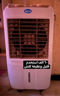 الديوانية • العروبة الأولى