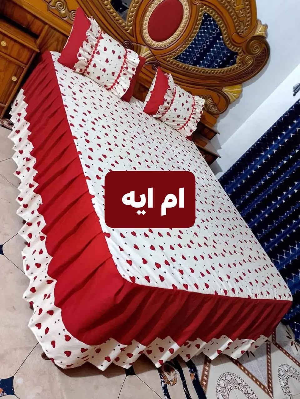 فرشات صيفي حسب طلب الزبون 
توصيل موجود كل محافظات 
سعر١٦
توصيل٣كل محافظات


**إذا كنت صاحب هذا الإعلان وتريد حذفه لأي سبب، رجاءا أرسل رسالة إلى الدعم الفني**