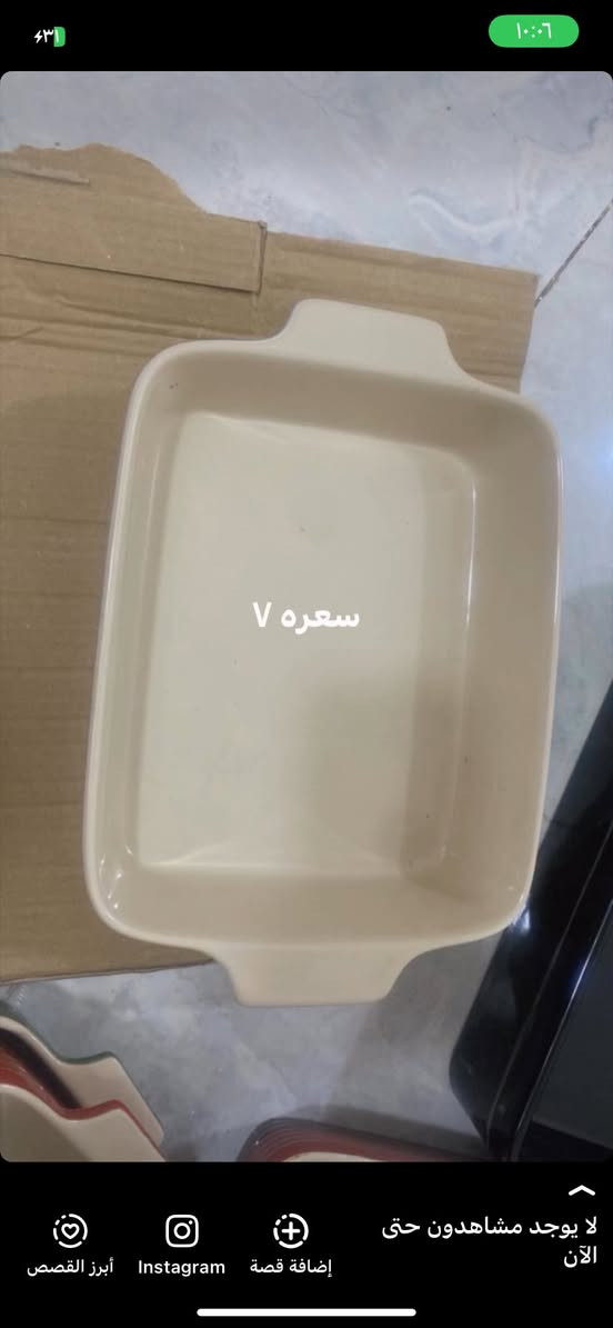 السلام عليكم فرفوري وبايركسات مرمر للبيع بضاعه تخبل كلمن وسعره


**إذا كنت صاحب هذا الإعلان وتريد حذفه لأي سبب، رجاءا أرسل رسالة إلى الدعم الفني**