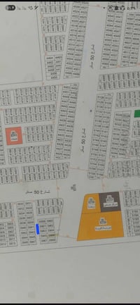 توزيع المصارف • شارعين ٥٠م • كفالة مكتب