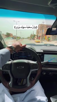 سلفرادو RST • ٢٠٢٤ • محرك 2.7