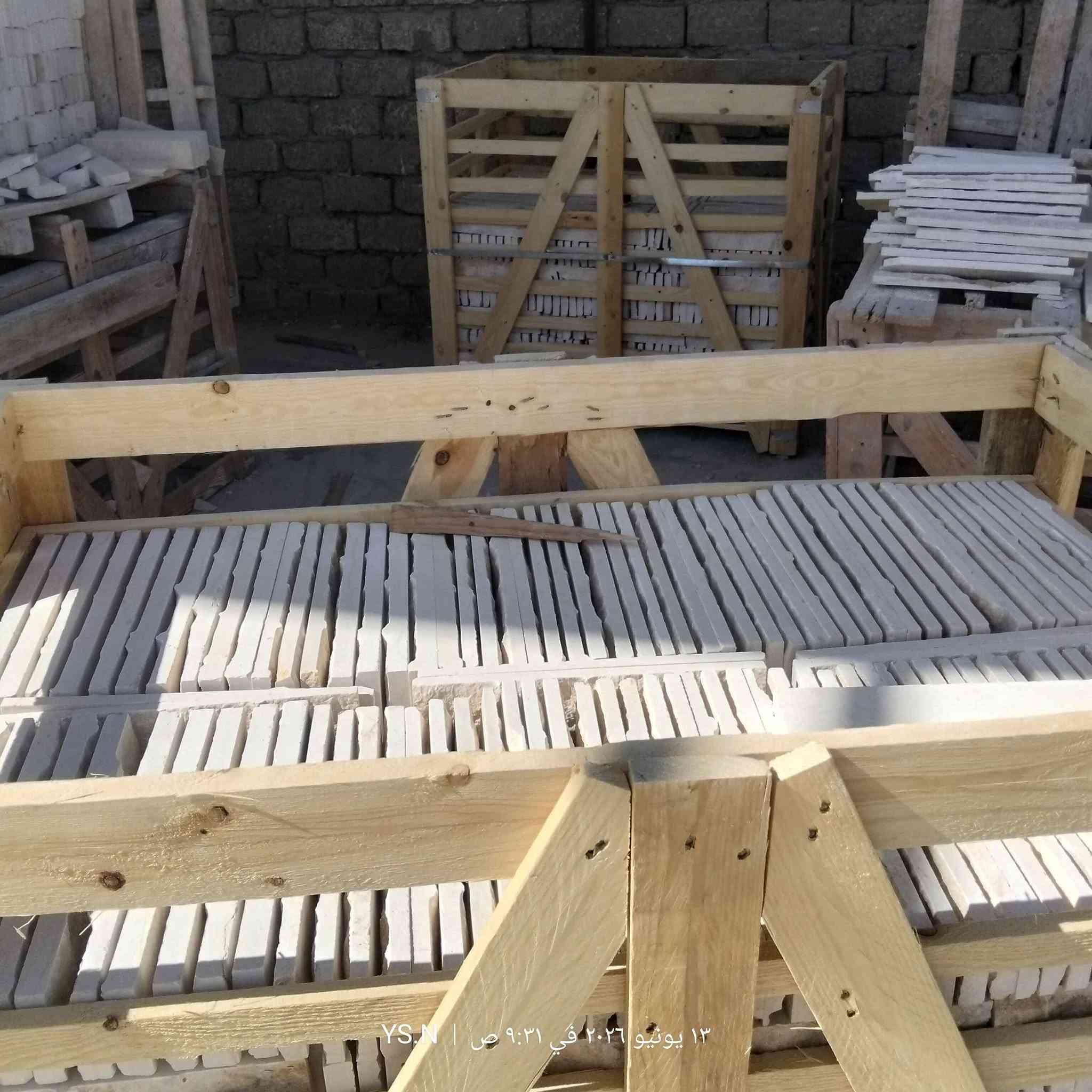 صني وجبل 30/7 وش جبل 2سم  تجهيزات التصدير 🇪🇬🇪🇬00201150709729 العميد ستون


**إذا كنت صاحب هذا الإعلان وتريد حذفه لأي سبب، رجاءا أرسل رسالة إلى الدعم الفني**