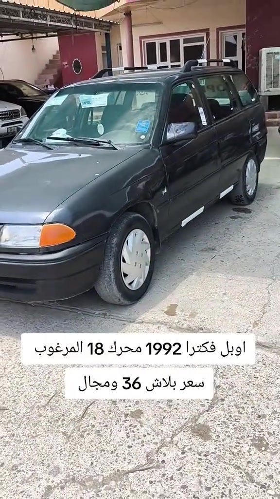 #***********  #بغداد #العراق🇮🇶 #العراق #اربيل 
