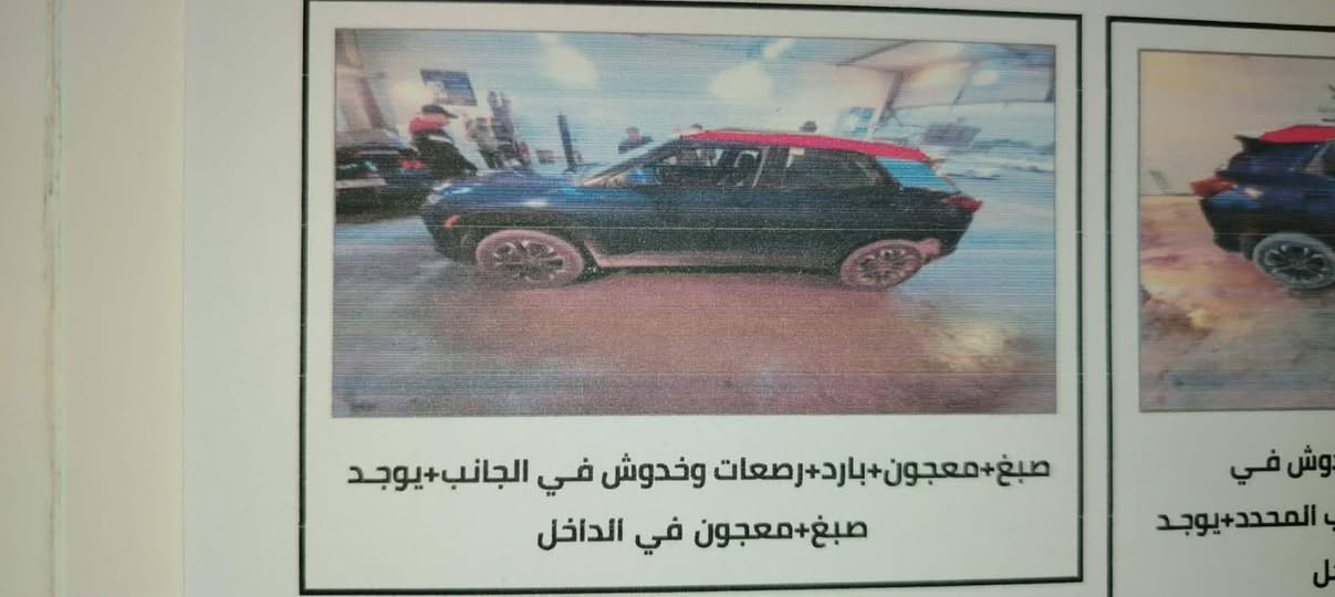 شوفرليت تريل بلايزر 
الموديل 2023
اللون حبري محرك 1300تيربو 3سلندر
ماشيه 50الف ميل
مرقم بغداد جديد
صور السونر مرفقه 
بصمه وشاشه وتشغيل عن بعد كار بلي كامره السعر 134$ورقه 
للاستفسار/*********** بغداد, العراق
