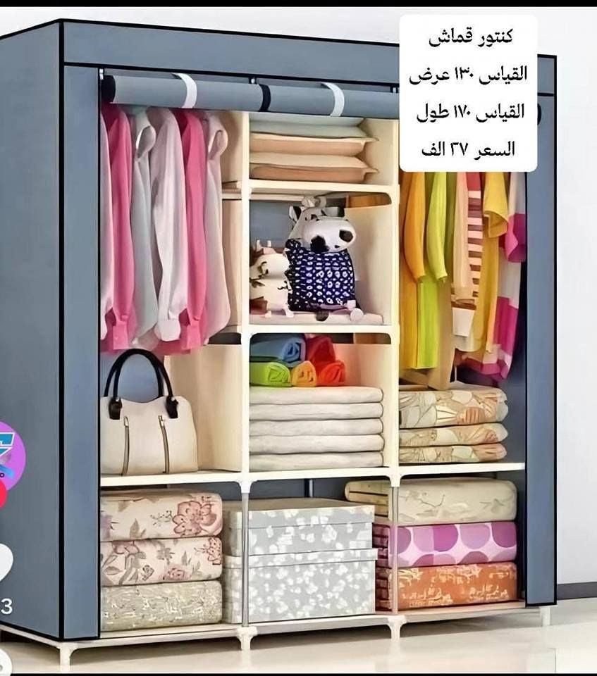 ‎كمل منزلك باجمل بضاعه مواد منزليه
بانسب الأسعار يوجد لدينا توصيل محافضات 5 آلاف 🌹🌹🌹🌹‎ ناصرية, ذي قار


**إذا كنت صاحب هذا الإعلان وتريد حذفه لأي سبب، رجاءا أرسل رسالة إلى الدعم الفني**