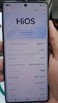 تكنو • كامون 40 برو • كامون 5G • موبايل تكنو • تكنو للبيع • TECNO CAMO...