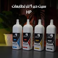 تم بحمد الله وصول احبار فيفد الأصلية لكافة أنواع الطابعات  الابسون وال...