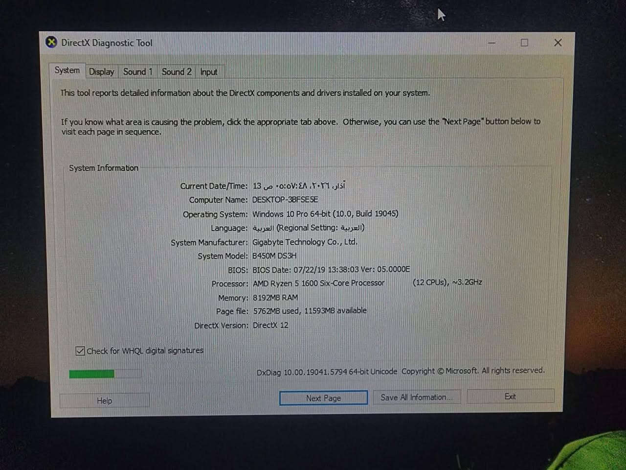 تجميعه pc لببيع 
9 مراوح ارجي بي 
التواصل خاص او 
واتساب ***********
مكاني الانبار الفلوجه
