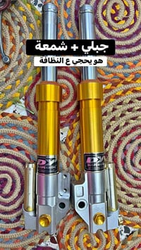 للبيع • توصيل
