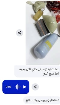 منتجات أصلية • زيوت • توته