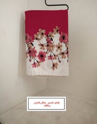 قماش • توصيل مجاني • ابوصخير