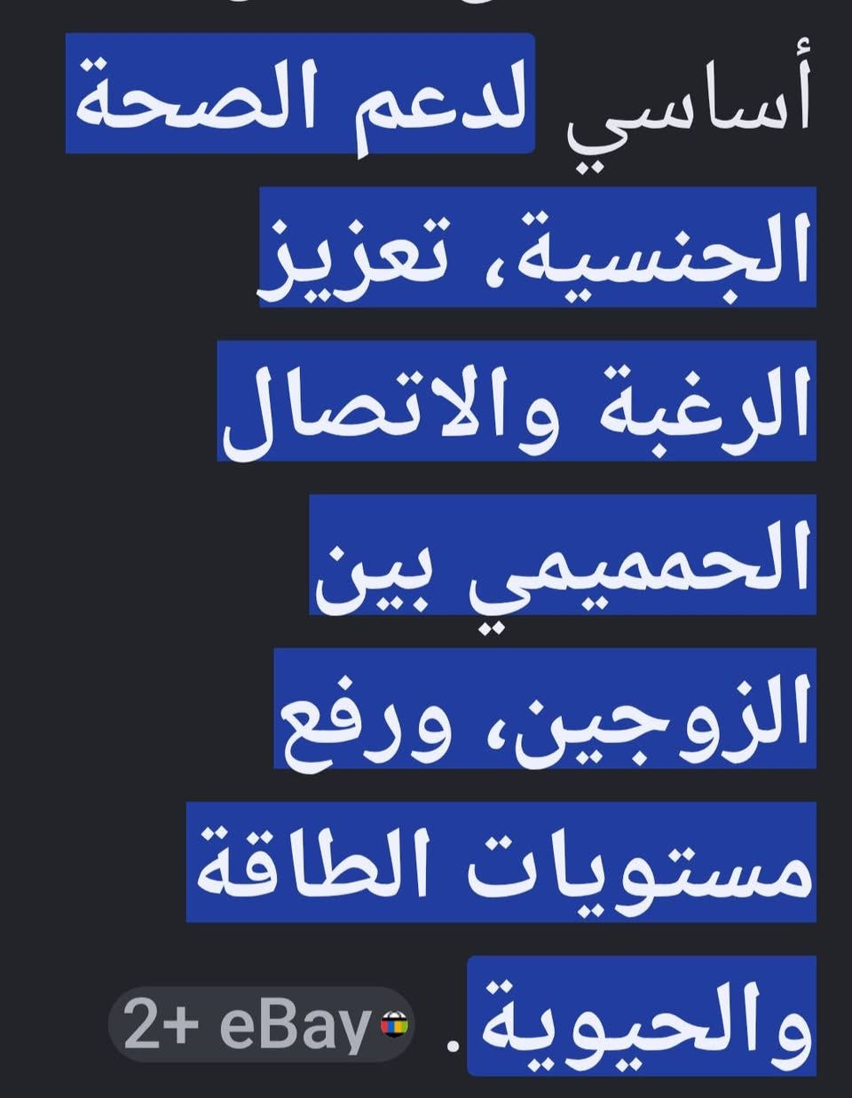 منشط طبيعي بل الاعشاب الطبيعيه العلبه تحتوي على ٣٠ قطعه. السعر  45 الف .


**إذا كنت صاحب هذا الإعلان وتريد حذفه لأي سبب، رجاءا أرسل رسالة إلى الدعم الفني**